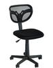 Optional Budget Clifton Office Chair